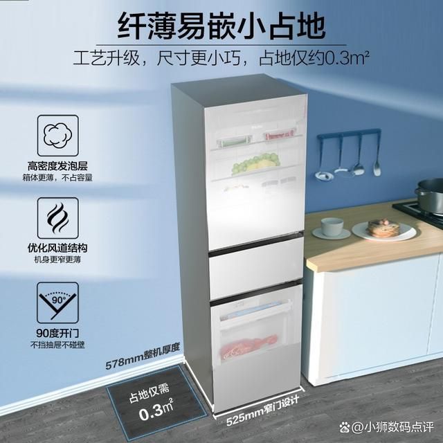 款质量好!五款超高性价比的冰箱推荐!z6尊龙网站登录入口海尔三门冰箱哪(图2)