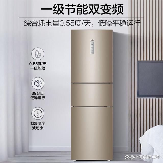 款质量好!五款超高性价比的冰箱推荐!z6尊龙网站登录入口海尔三门冰箱哪(图4)