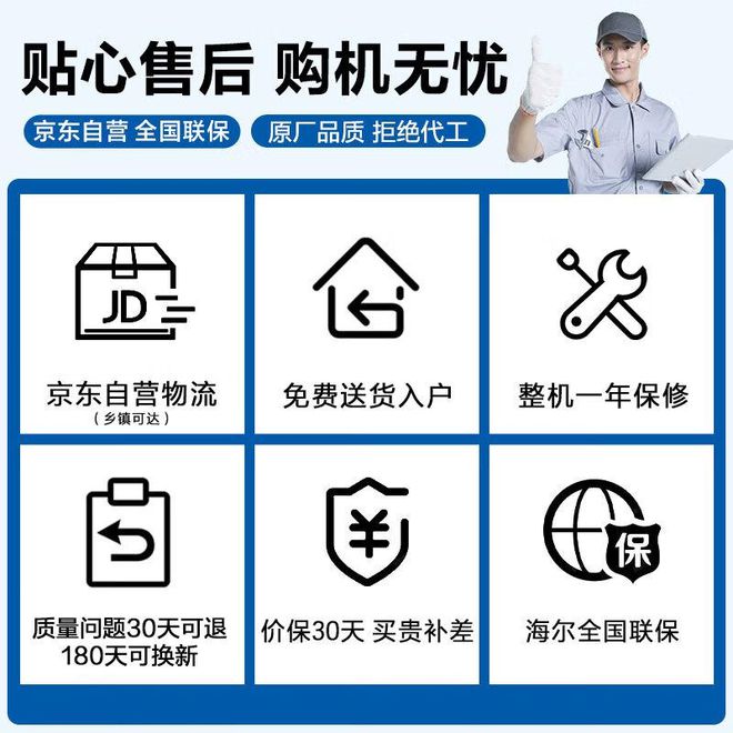 款质量好!五款超高性价比的冰箱推荐!z6尊龙网站登录入口海尔三门冰箱哪(图7)