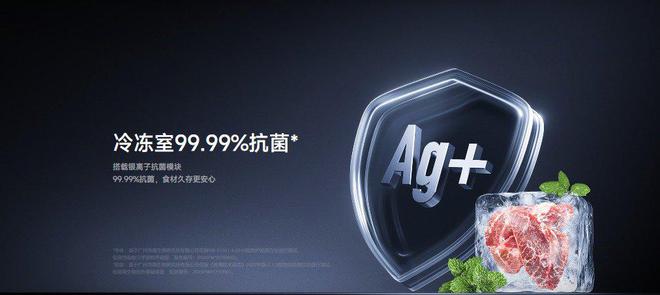 鲜Pro 十字508L双系统冷藏冷冻尊龙凯时ag旗舰厅网站米家冰箱 分储(图5)