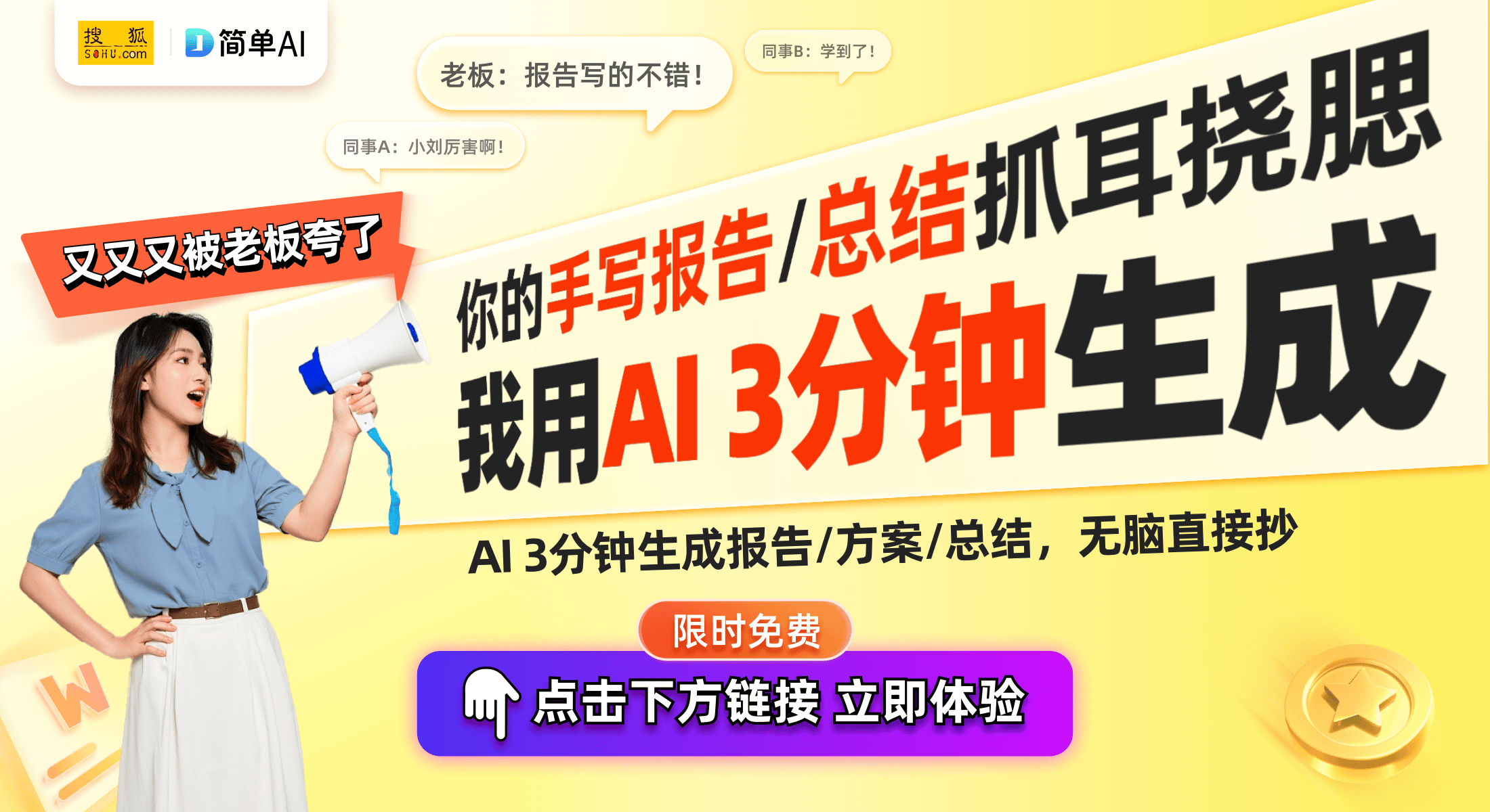 专利：智能判断冰箱门体未关严z6尊龙·中国网站美的推出新