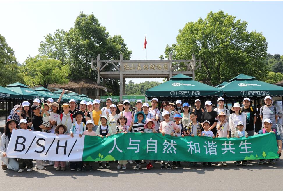 “三连涨” 开启2025年绿色篇章凯时尊龙最新网站博西家电节能成果