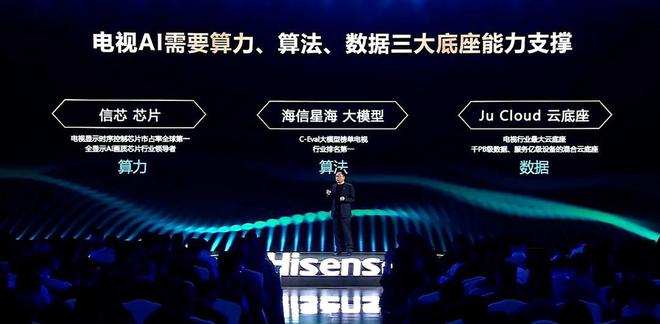 epSeek所有家电向“AI管家”升级尊龙凯时链接现场声音｜贾少谦：接入De
