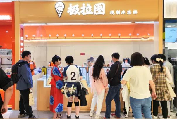 年全球第一的冰淇淋公司要 IPO尊龙凯时·中国网站长红 30 多(图2)