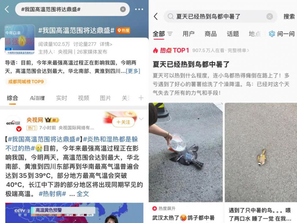 年全球第一的冰淇淋公司要 IPO尊龙凯时·中国网站长红 30 多(图4)