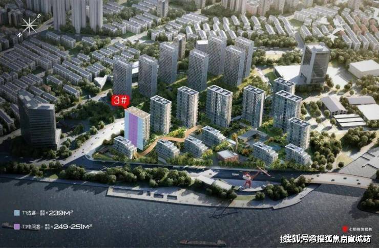 天悦】售楼中心首页网站→【】楼盘百科详情-处一户型配套凯时尊龙人生首页浦东保利世博天悦售楼处电话→【保利世博(图3)