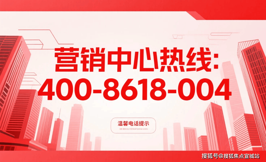 天悦】售楼中心首页网站→【】楼盘百科详情-处一户型配套凯时尊龙人生首页浦东保利世博天悦售楼处电话→【保利世博(图5)