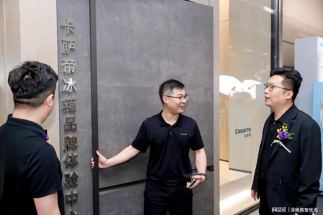 验中心C-HOUSE 开在深圳湾壹号尊龙AG网站全球首家卡萨帝冰箱品牌体(图2)