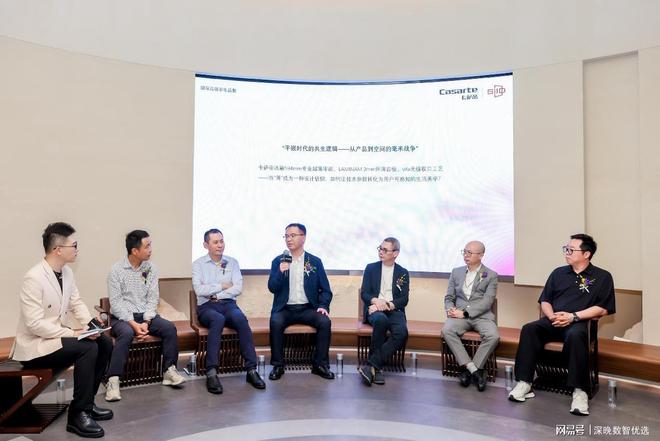 验中心C-HOUSE 开在深圳湾壹号尊龙AG网站全球首家卡萨帝冰箱品牌体(图5)